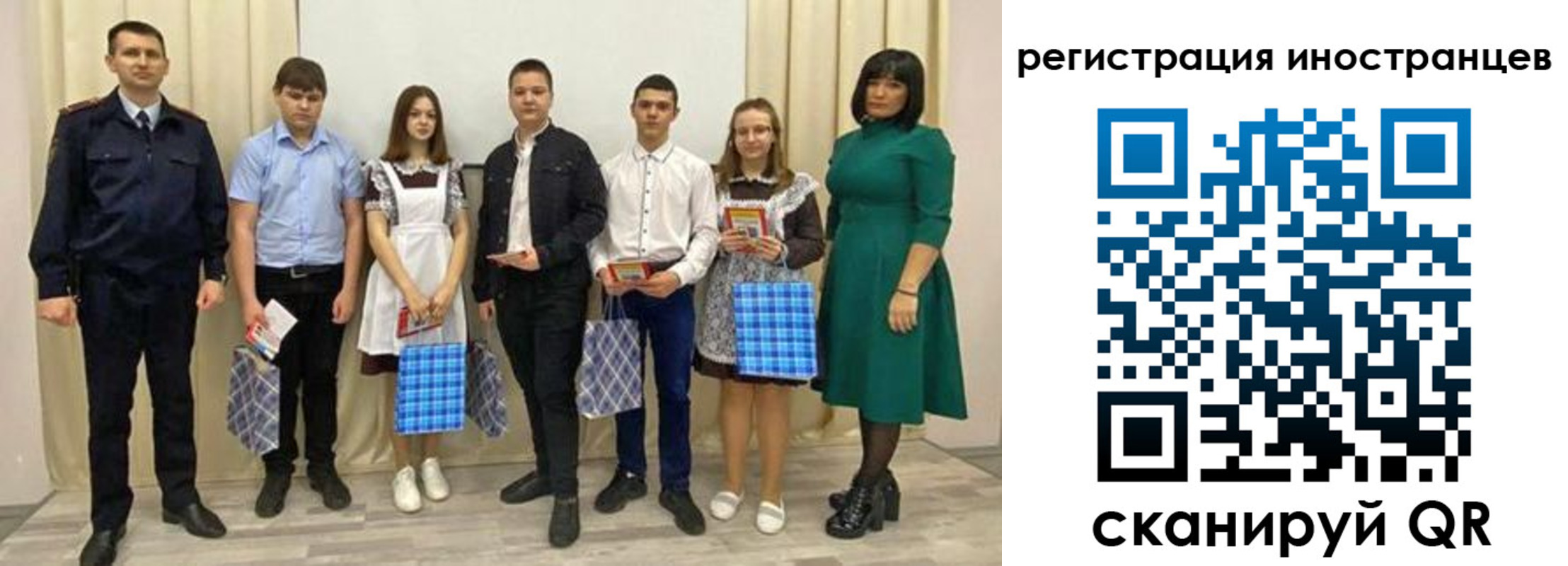 прописка регистрация в Канске